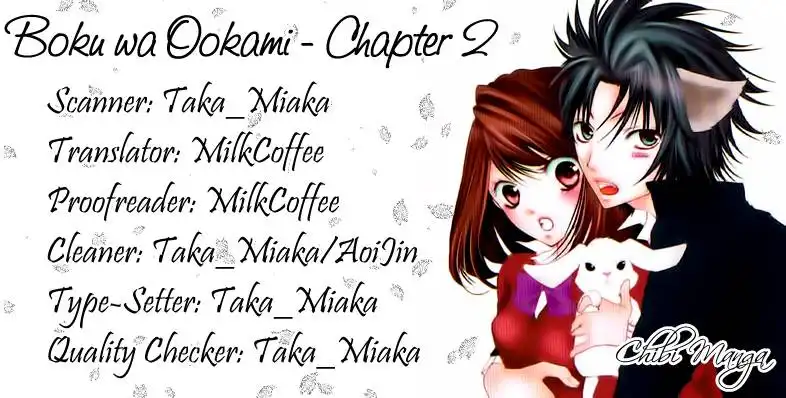 Boku wa Ookami Chapter 2 2